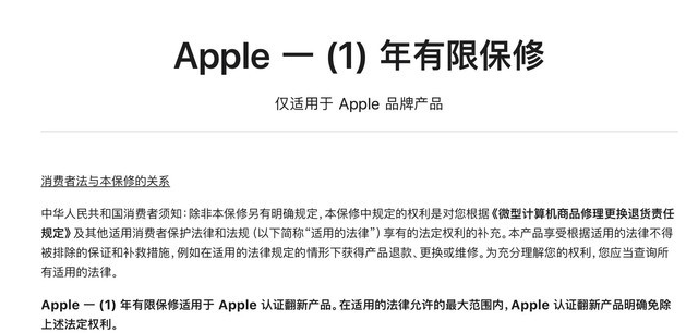 荔浦苹果手机维修分享苹果官翻机值得选购吗 