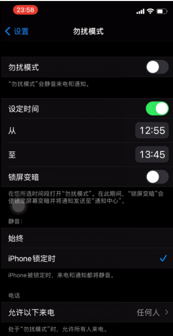荔浦苹果手机维修分享如何使用iPhone能更好的保护个人隐私 