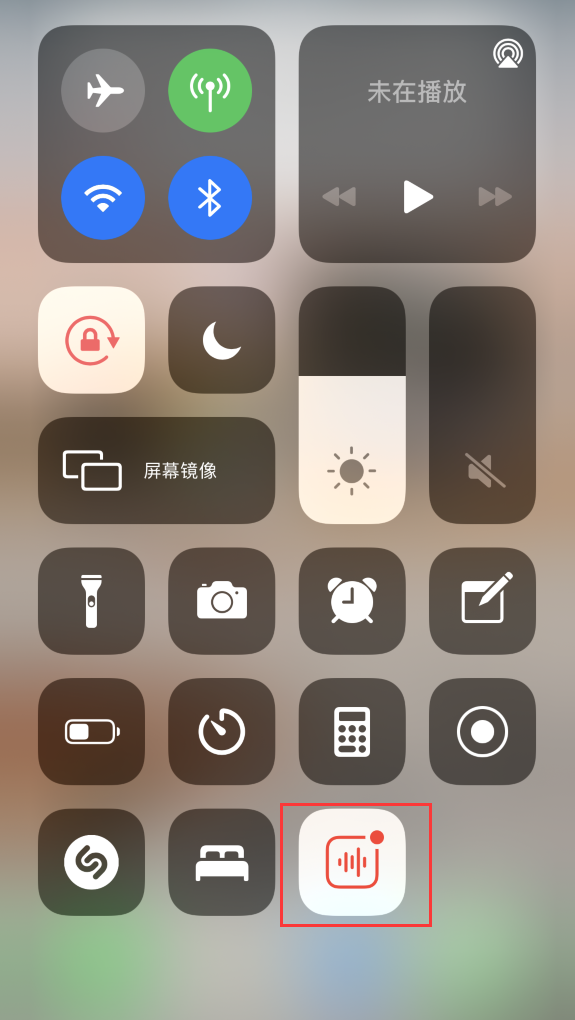 荔浦苹果手机维修分享iOS 14 隐藏功能 