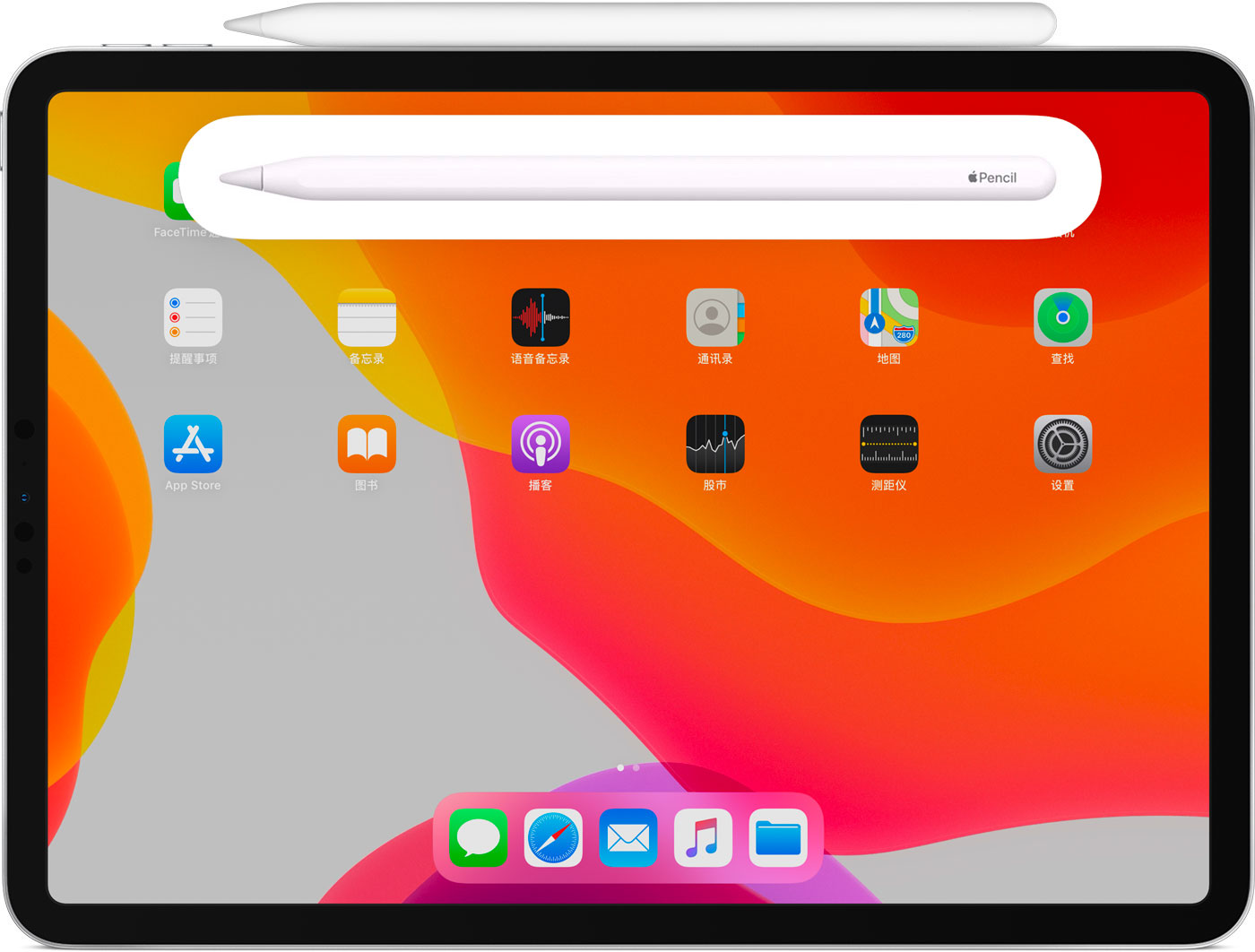 荔浦苹果手机维修分享iPad Pro 如何与 Apple Pencil 配对连接 