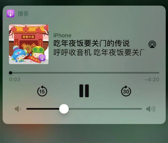 荔浦苹果手机维修分享让 Siri 陪你过春节 