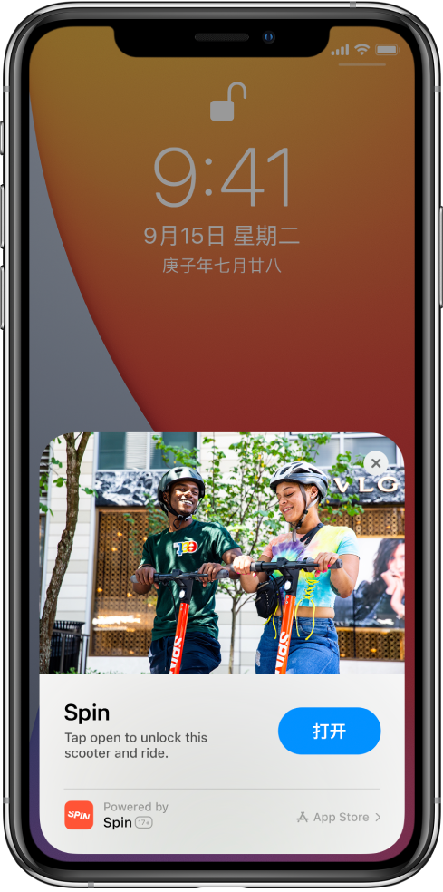 荔浦苹果手机维修分享升级 iOS 14 之后，如何在 iPhone 上使用“轻 App” 