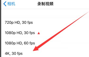 荔浦苹果手机维修分享iPhone12拍视频闪屏怎么办 