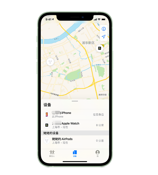 荔浦苹果手机维修分享iPhone “家人共享”功能 
