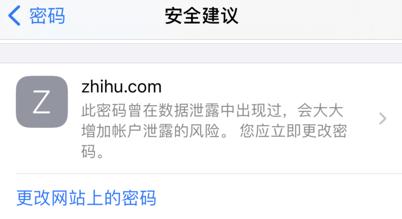 荔浦苹果手机维修分享iOS 14 小技巧 