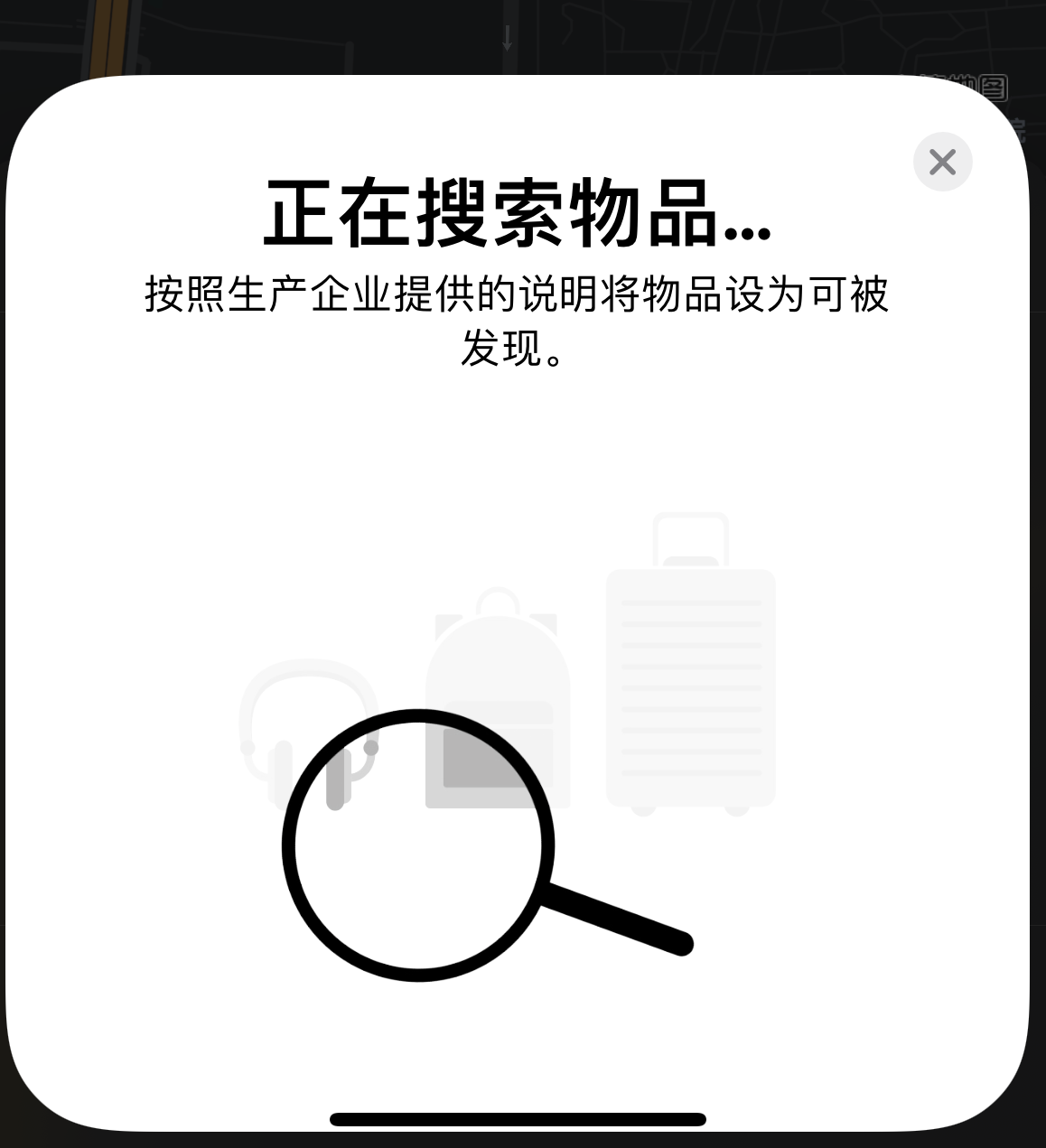 荔浦苹果手机维修分享iOS 14.3 隐藏项目 