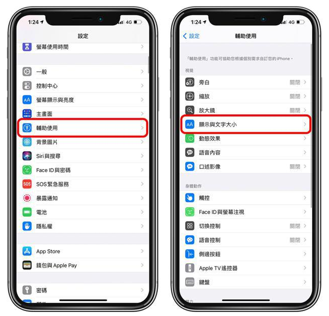 荔浦苹果手机维修分享 iPhone屏幕变黄解决办法 