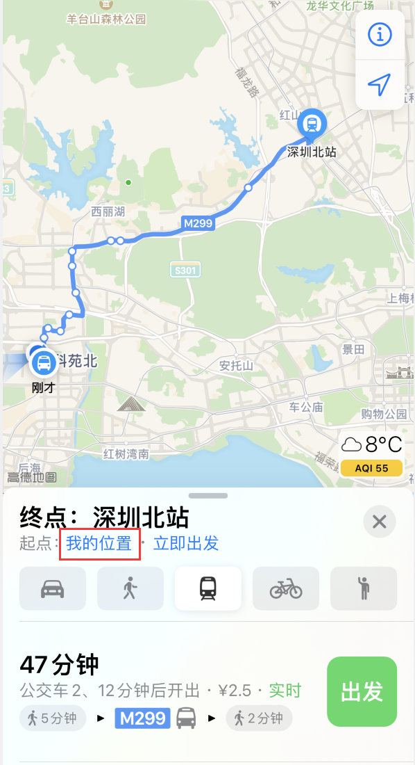 荔浦苹果手机维修分享如何在 iPhone “地图”应用中获取任意地点之间的路线 
