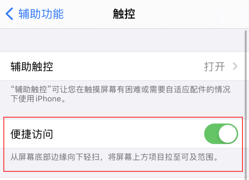 荔浦苹果手机维修分享iPhone 12 小技巧 