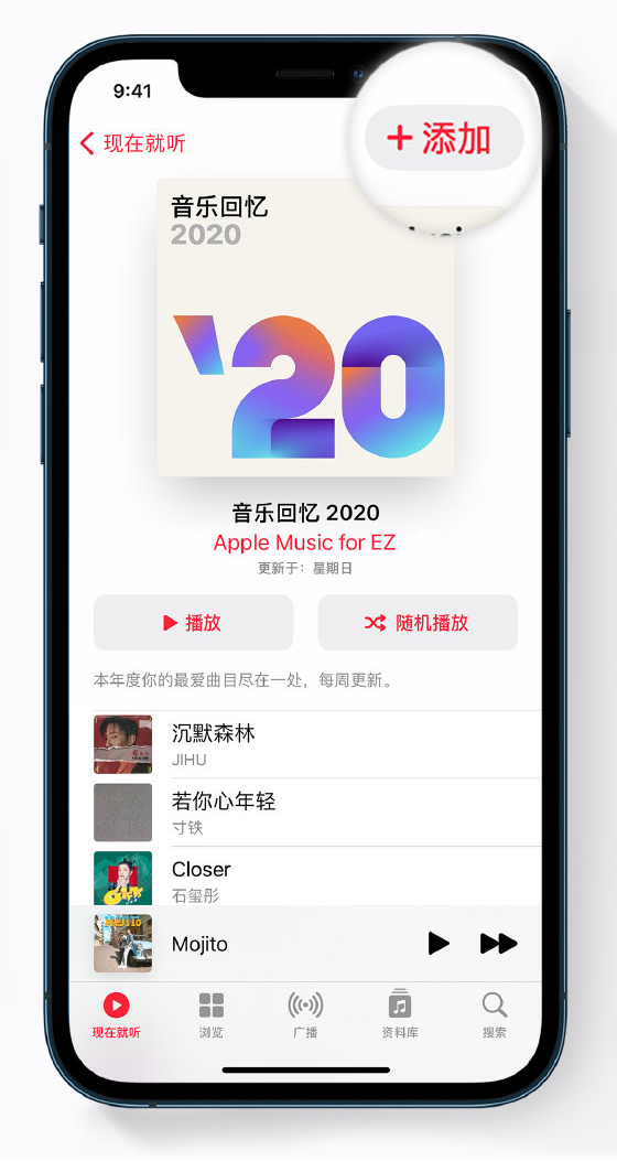荔浦苹果手机维修分享如何在 Apple Music 中查看过去一年听的歌 