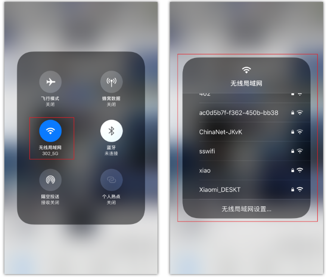 荔浦苹果手机维修分享苹果iPhone12如何自动切换WiFi 