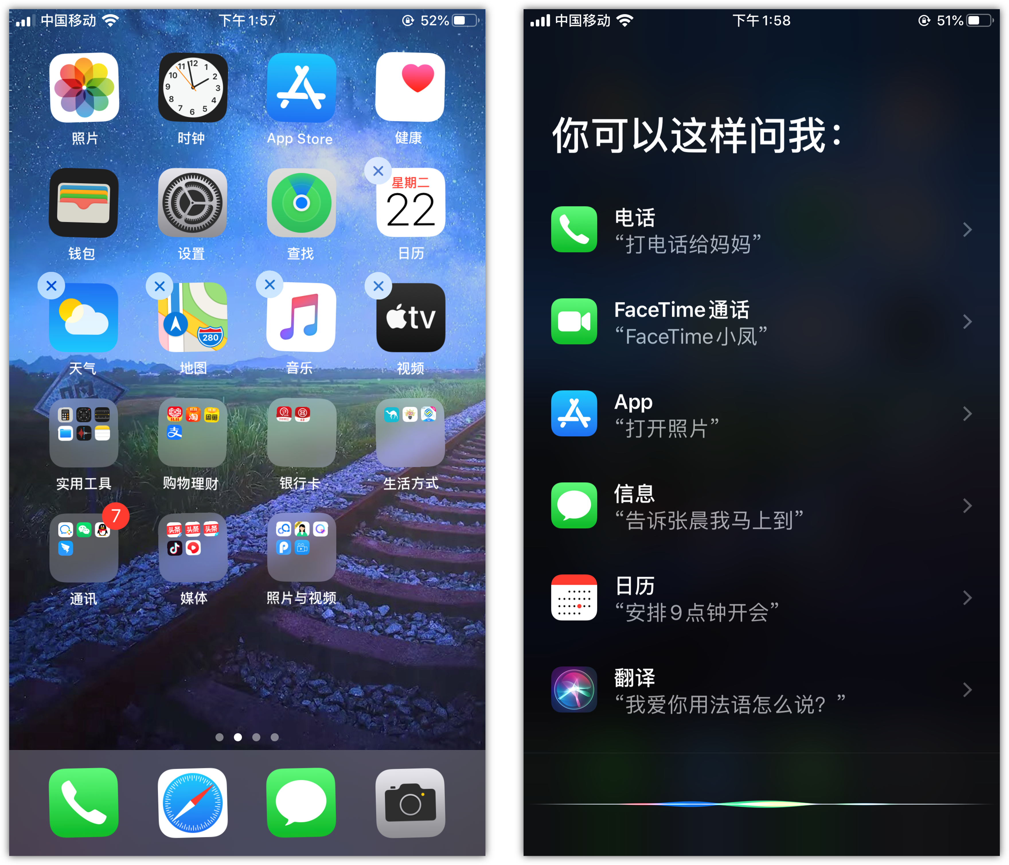 荔浦苹果手机维修分享苹果iPhone 如何隐藏APP 