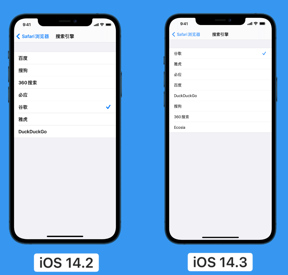 荔浦苹果手机维修分享iOS 14 小技巧 
