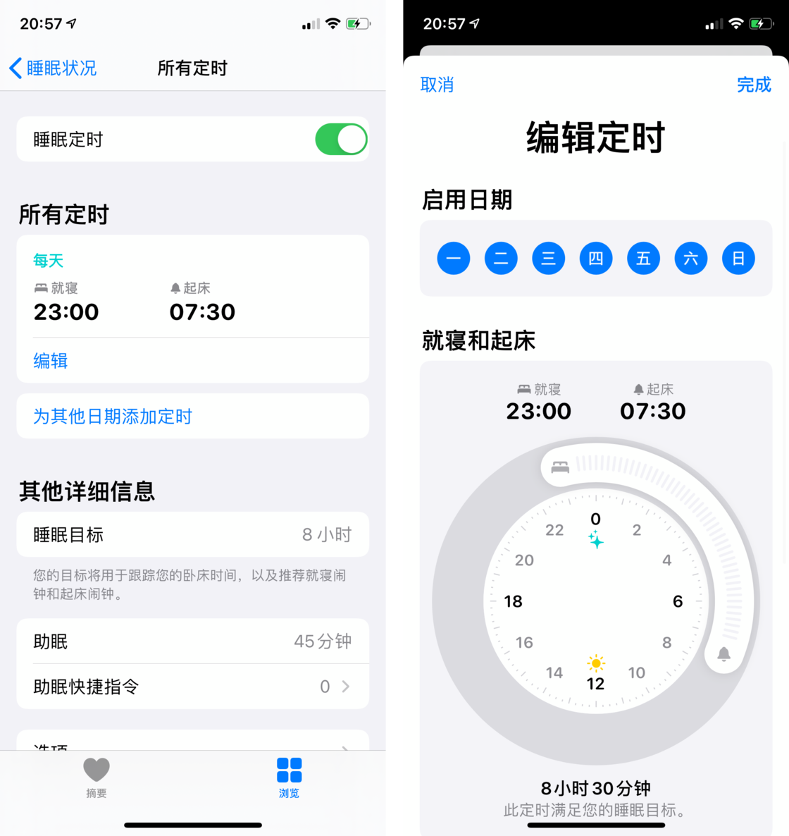 荔浦苹果手机维修分享watchOS 7 教程 
