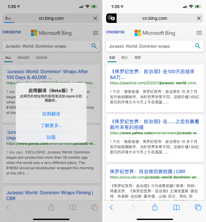 荔浦苹果手机维修分享iOS 14.2 教程 