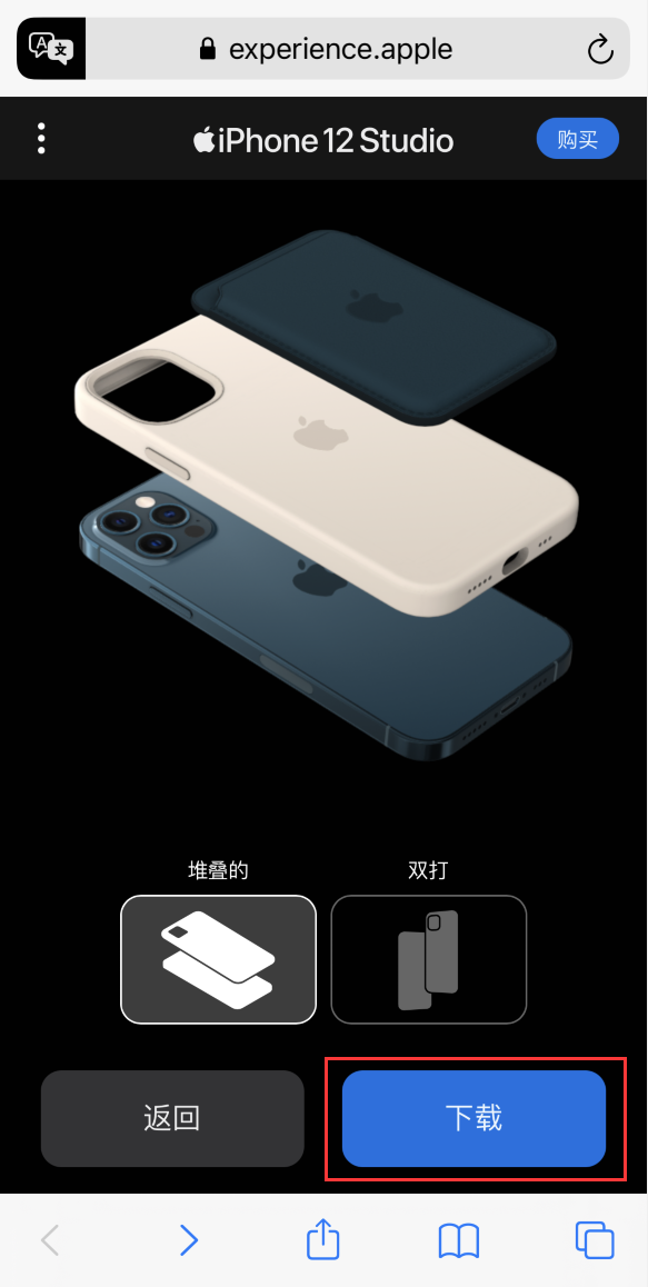 荔浦苹果手机维修分享选购 iPhone 12 必备 